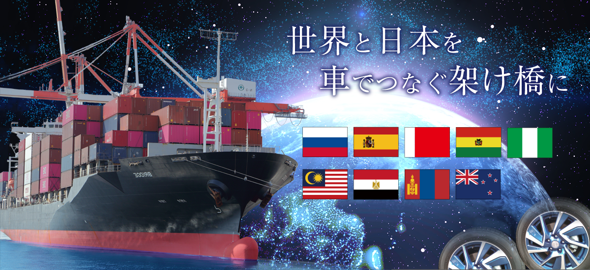 シーアール株式会社